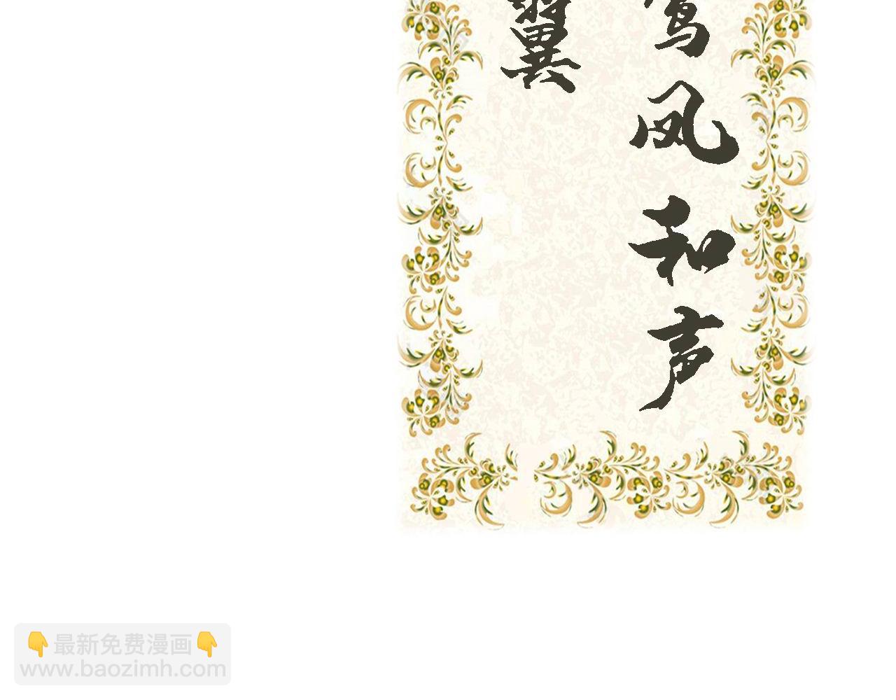 第437话 喜结良缘79