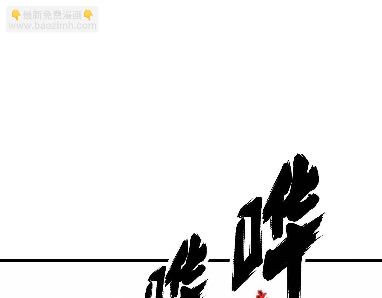第437话 喜结良缘82