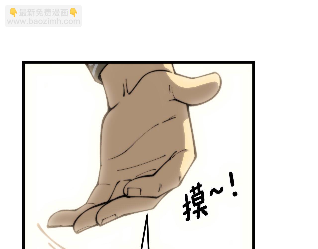 第437话 喜结良缘86