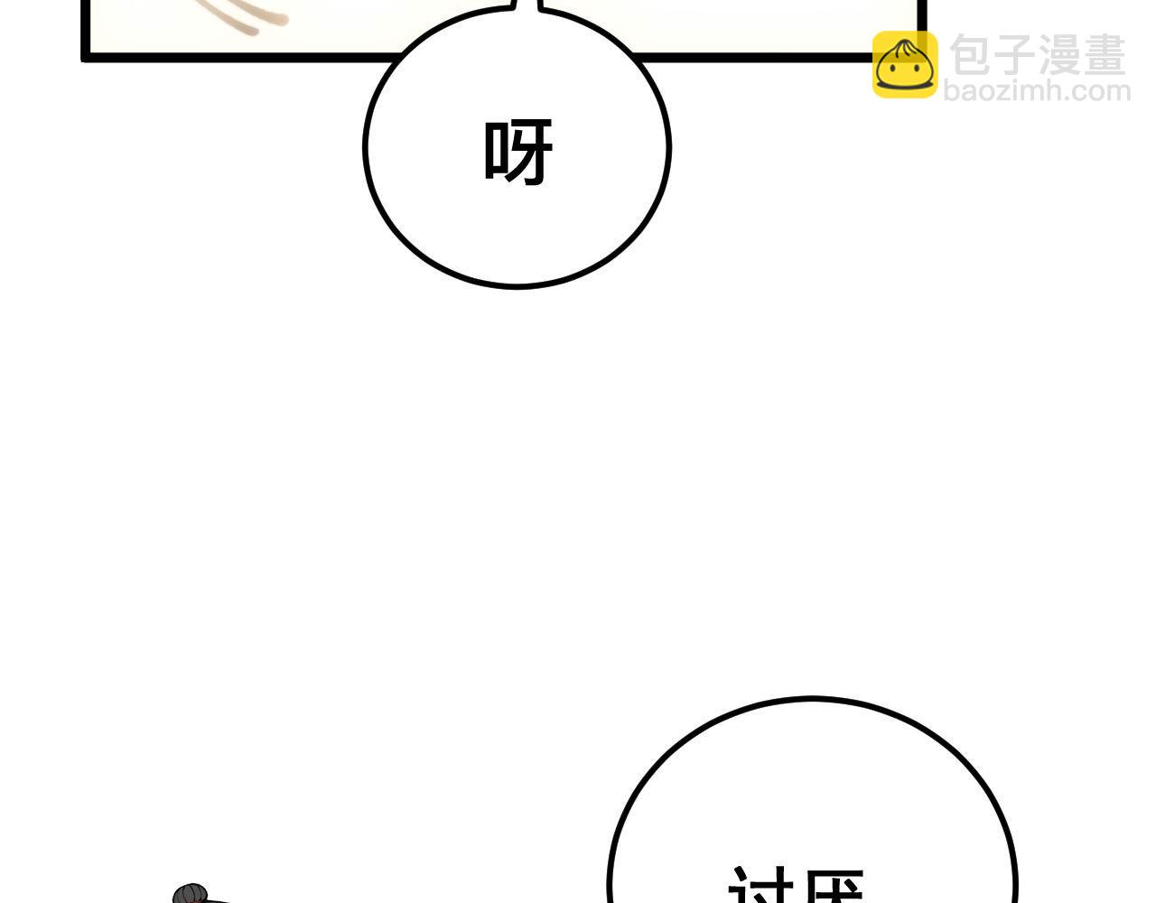 第437话 喜结良缘87