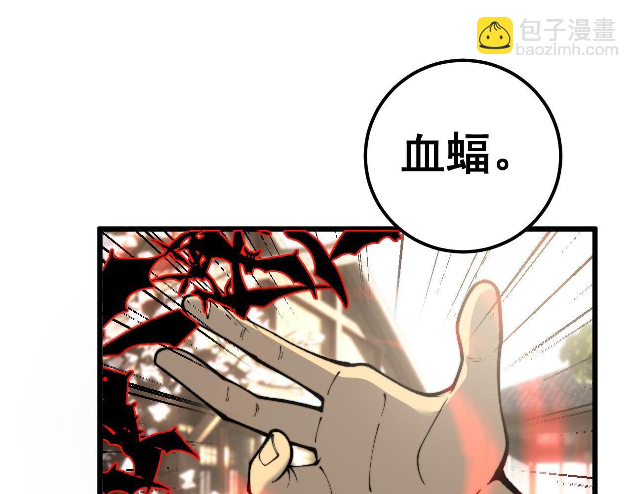 第437话 喜结良缘9