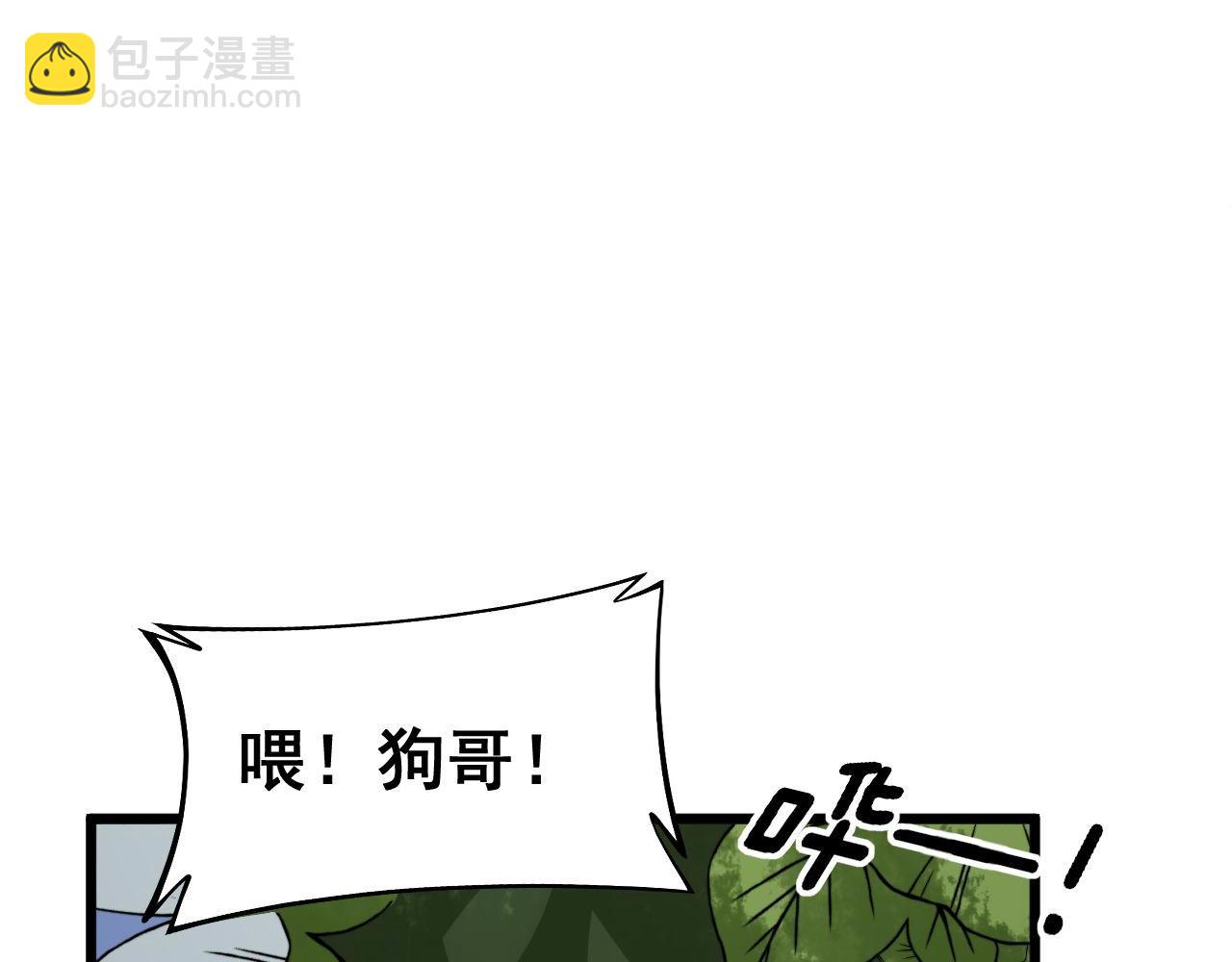 第437话 喜结良缘90