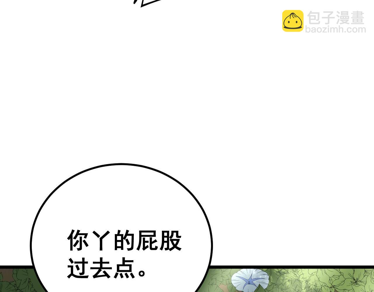 第437话 喜结良缘92