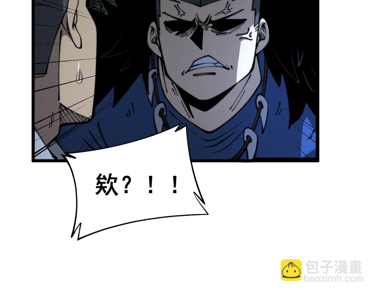第437话 喜结良缘97