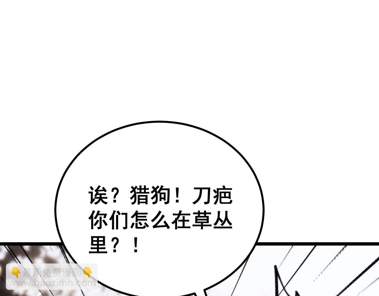 第437话 喜结良缘98