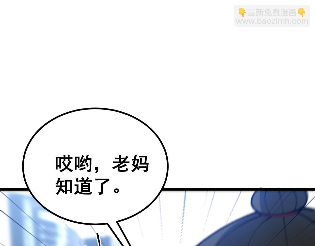 第438话 冤家路窄102