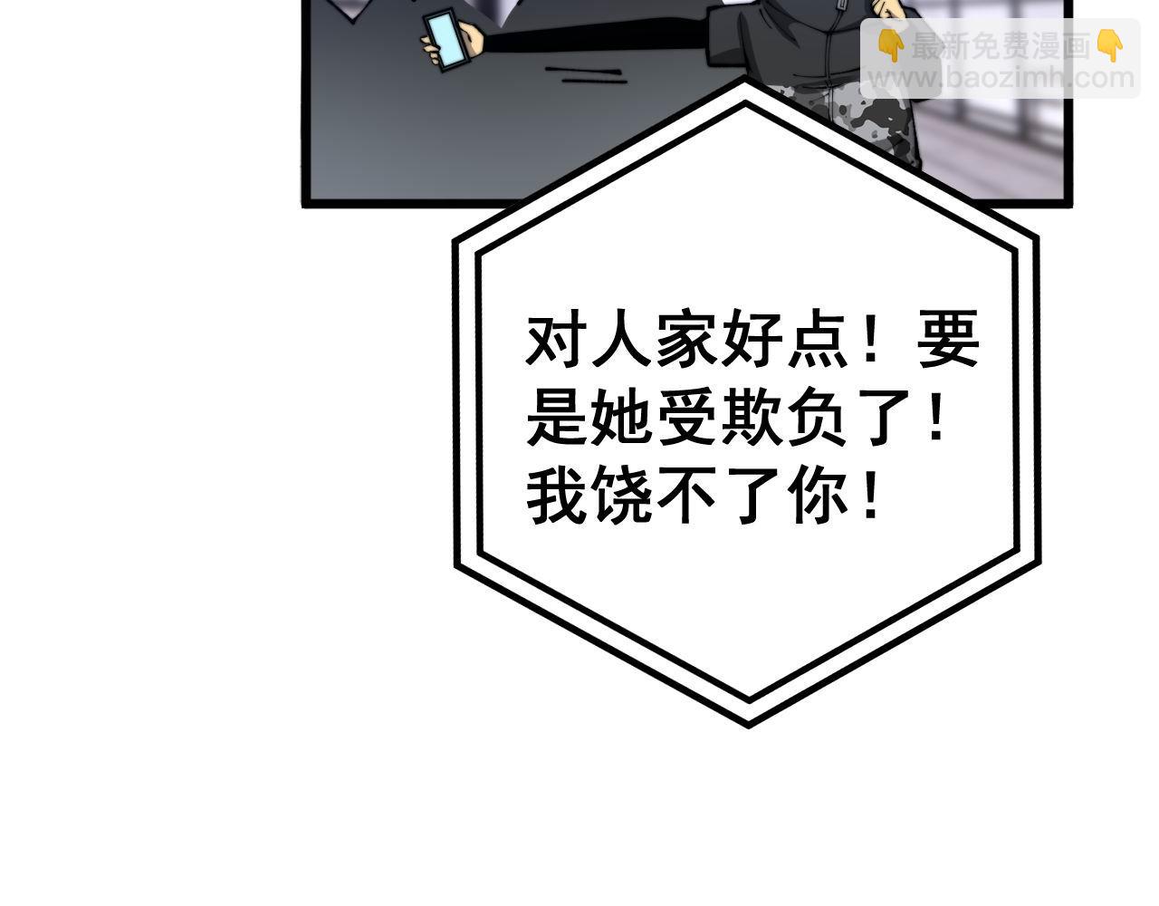 第438话 冤家路窄104