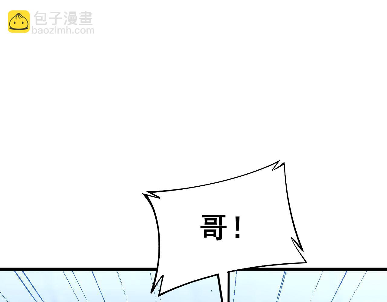 第438话 冤家路窄108