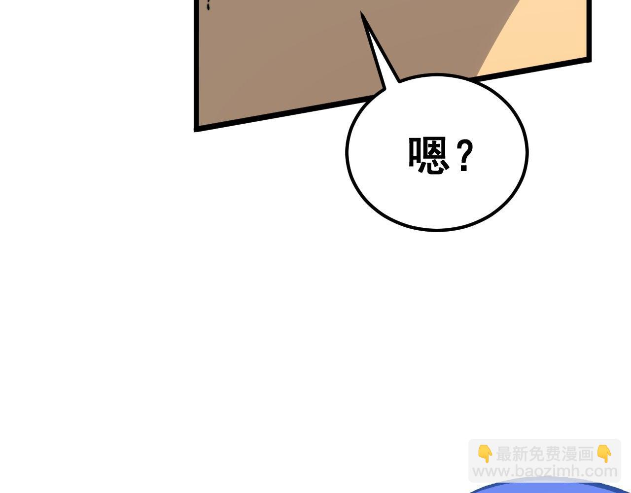 第438话 冤家路窄120