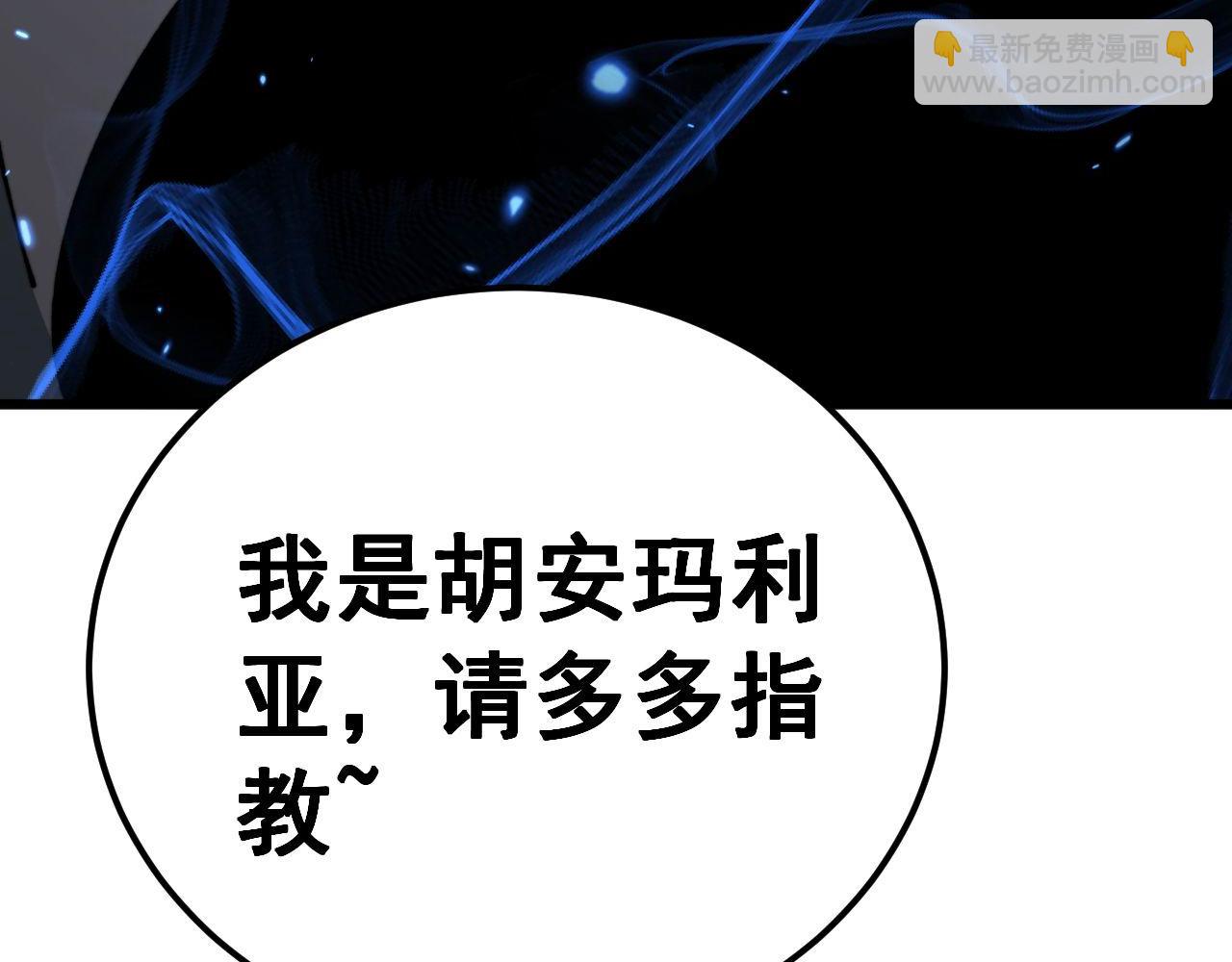 第438话 冤家路窄128