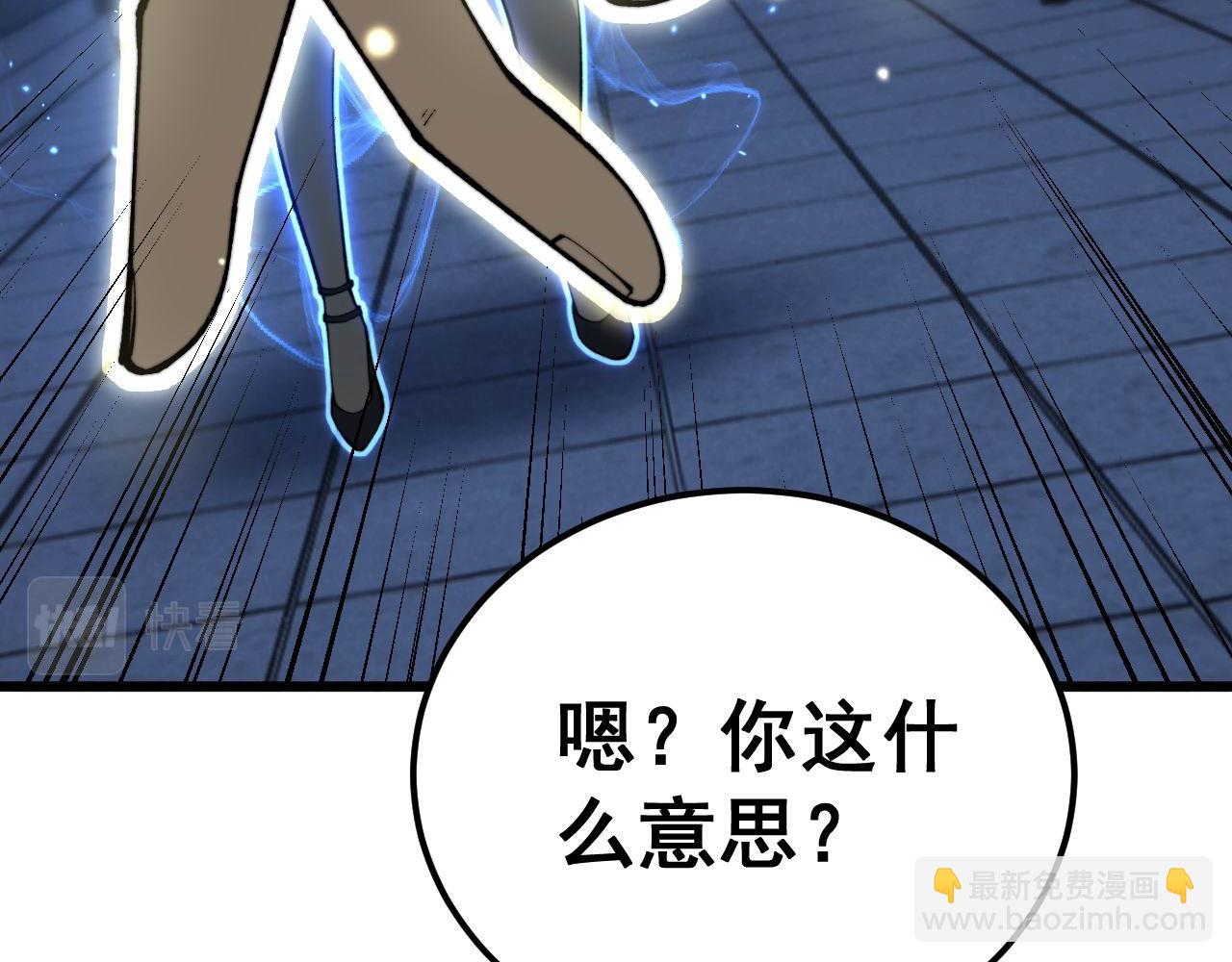 第438话 冤家路窄132