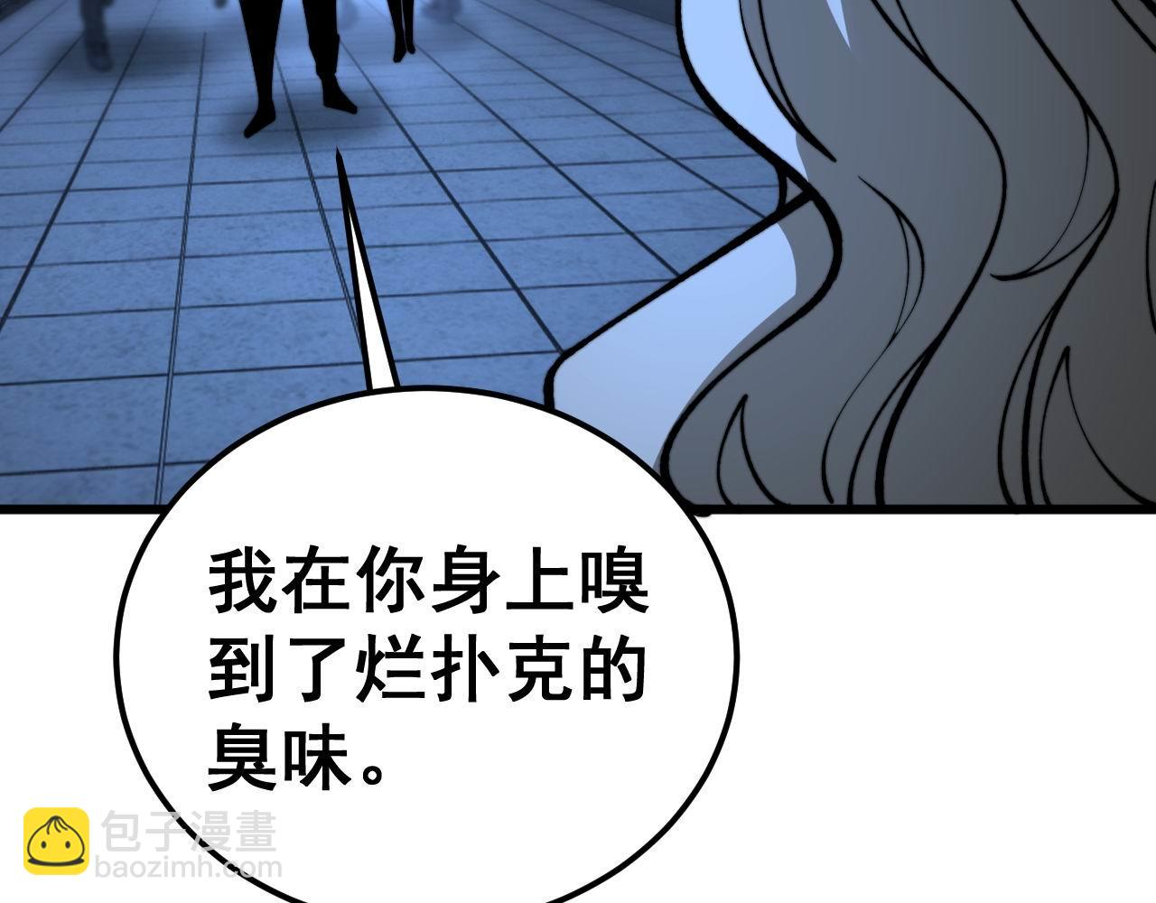 第438话 冤家路窄135