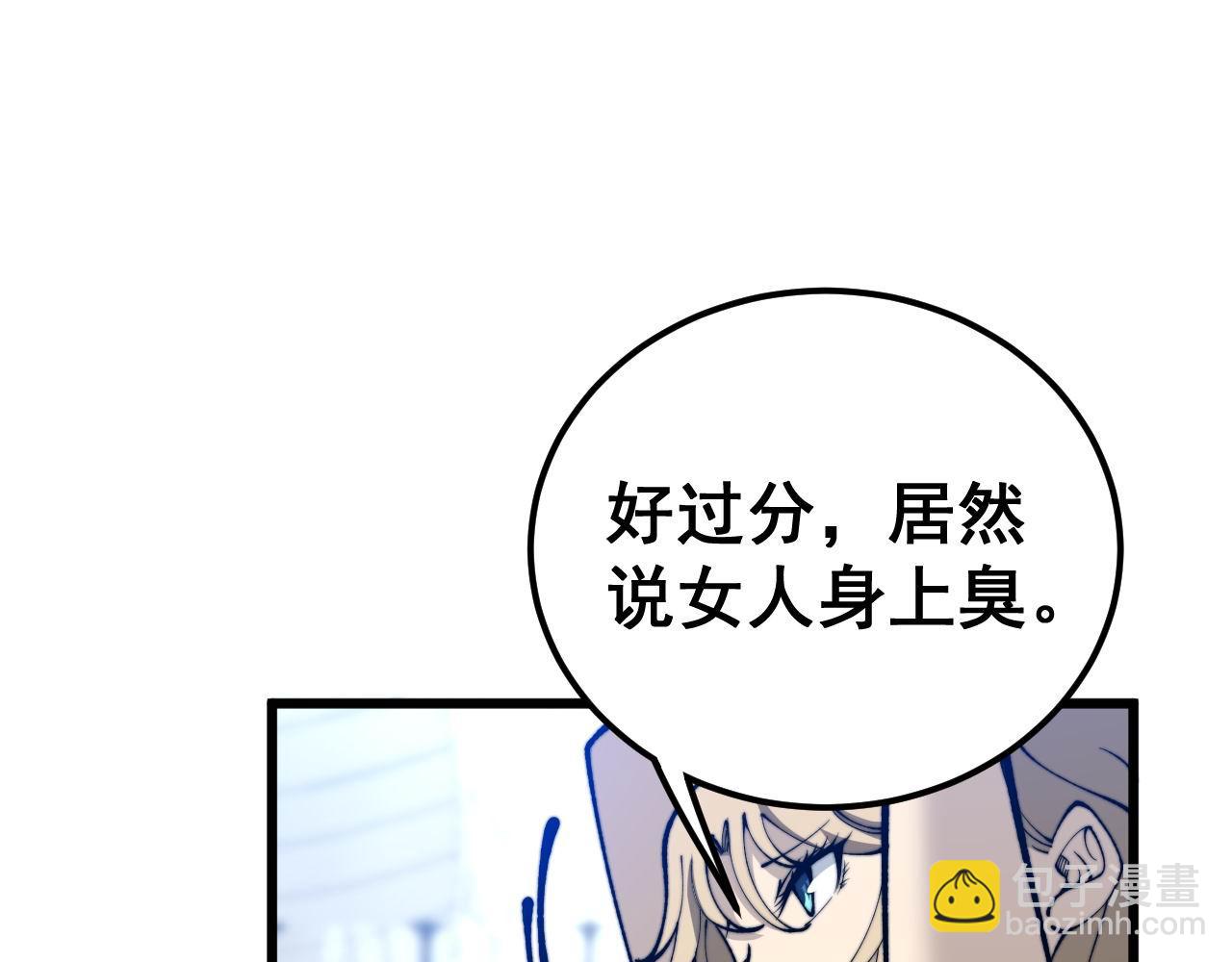 第438话 冤家路窄137