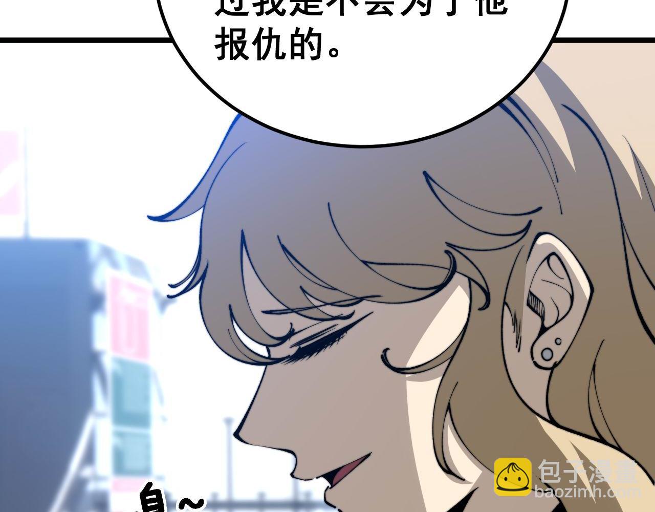 第438话 冤家路窄140