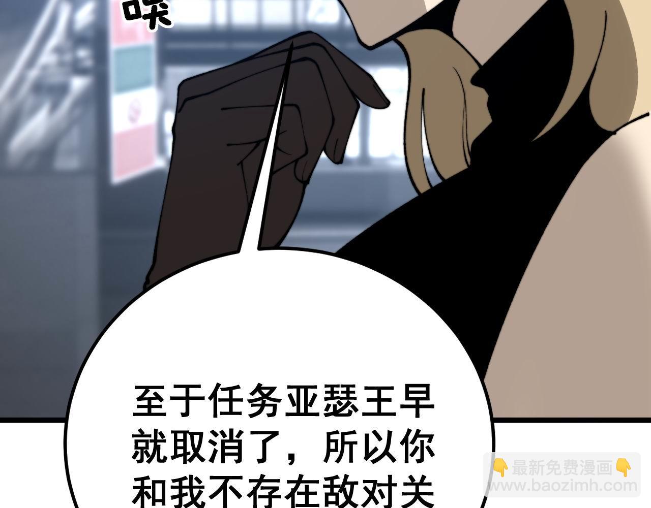 第438话 冤家路窄141