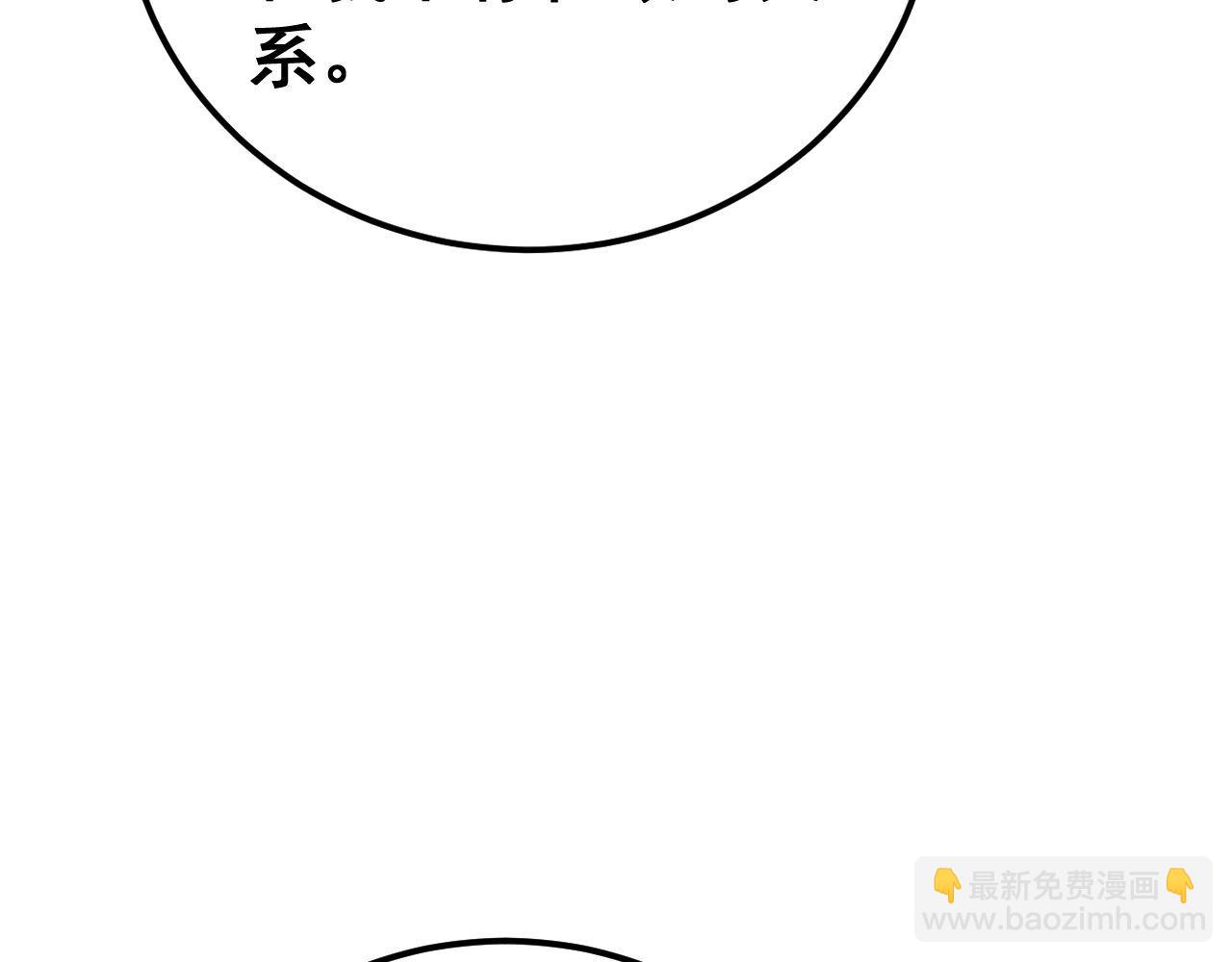 第438话 冤家路窄142