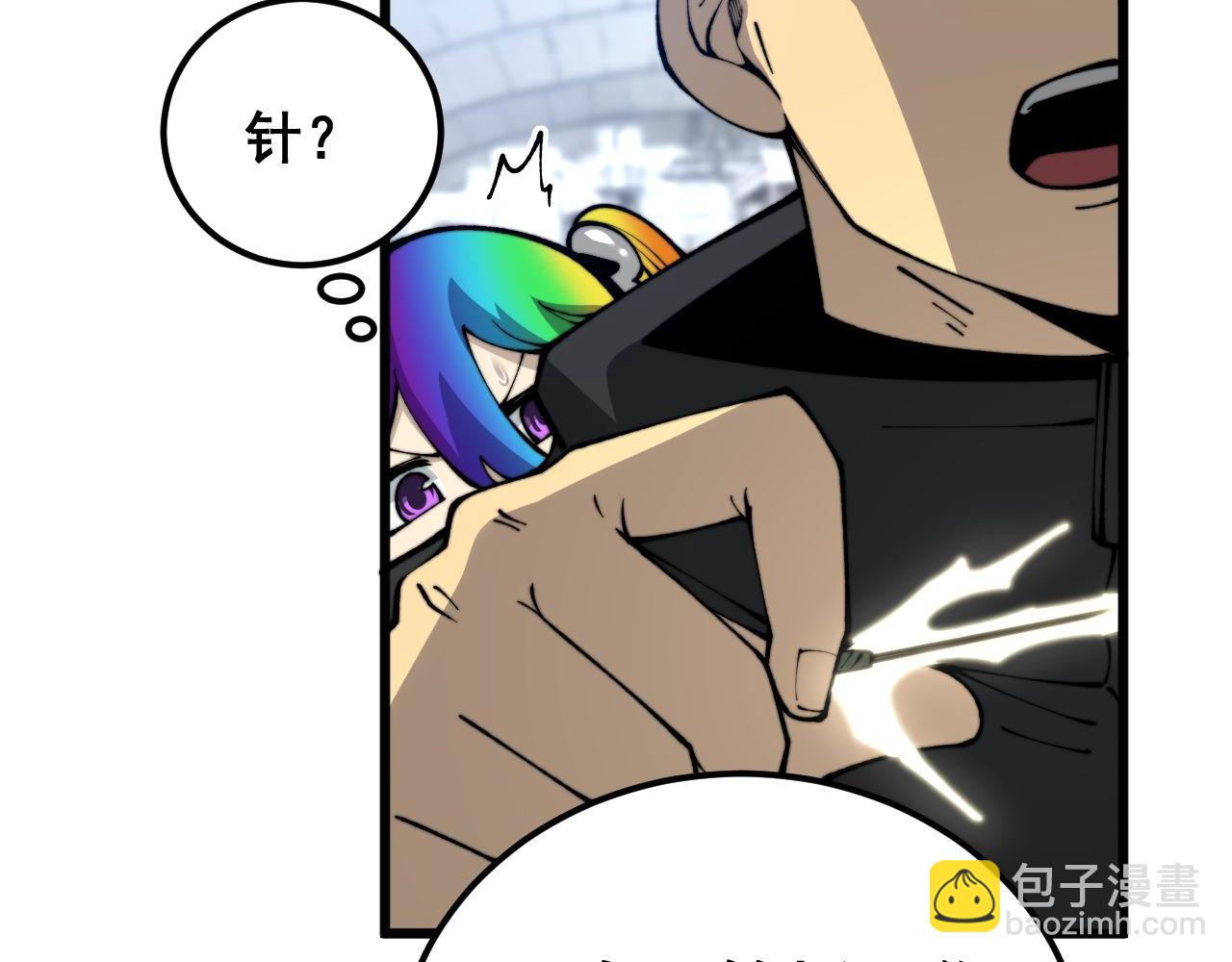 第438话 冤家路窄144
