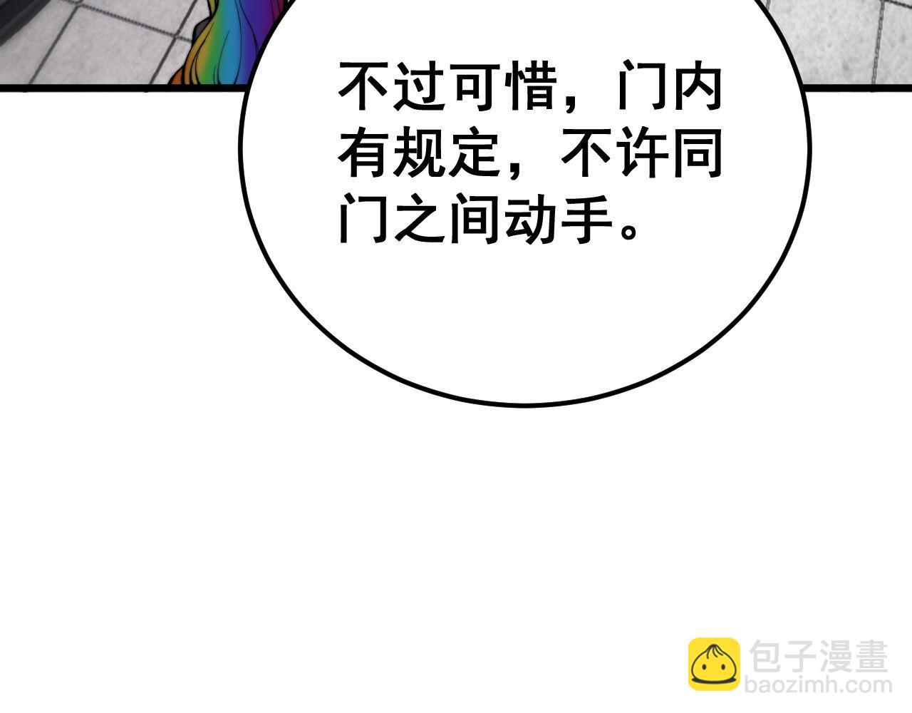 第438话 冤家路窄148