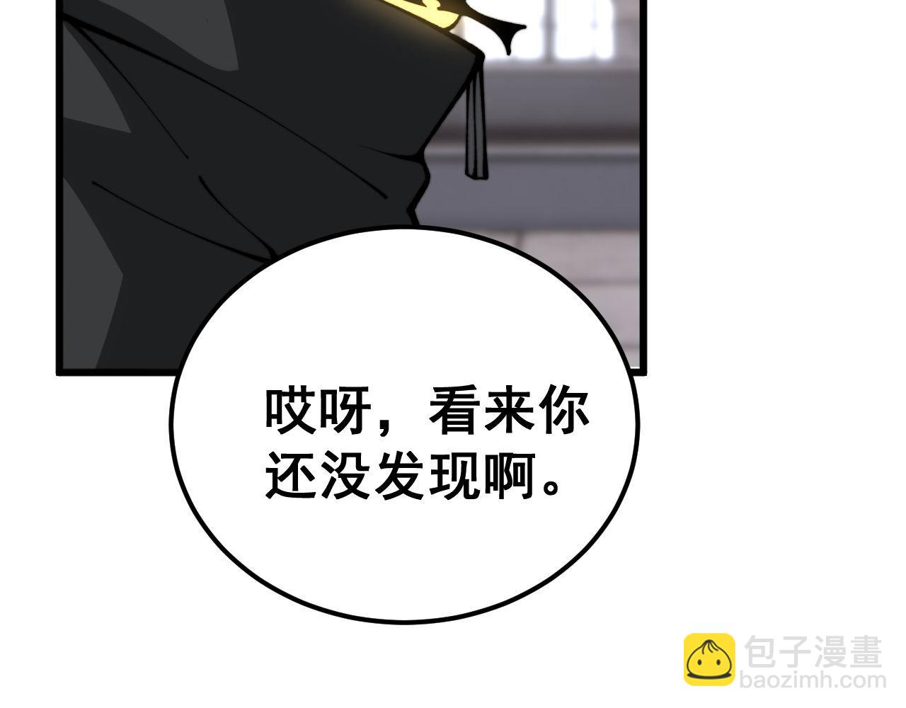 第438话 冤家路窄152