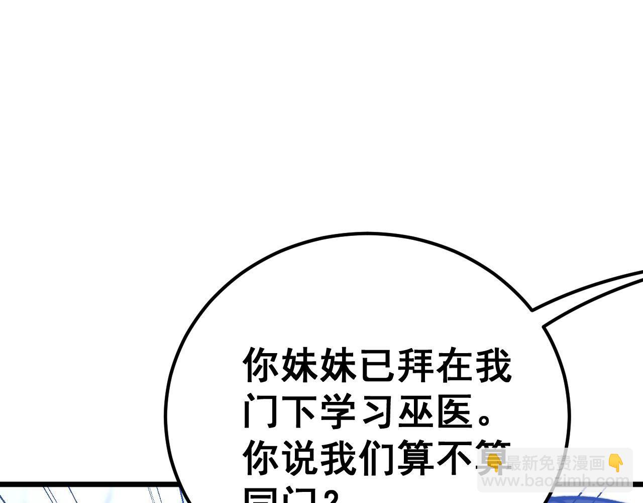 第438话 冤家路窄153