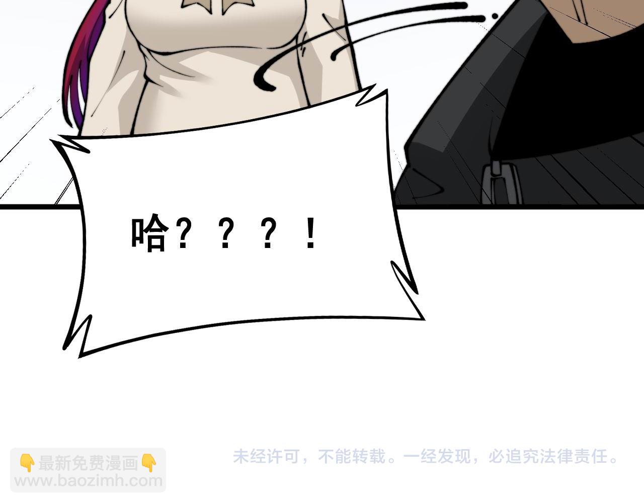 第438话 冤家路窄159