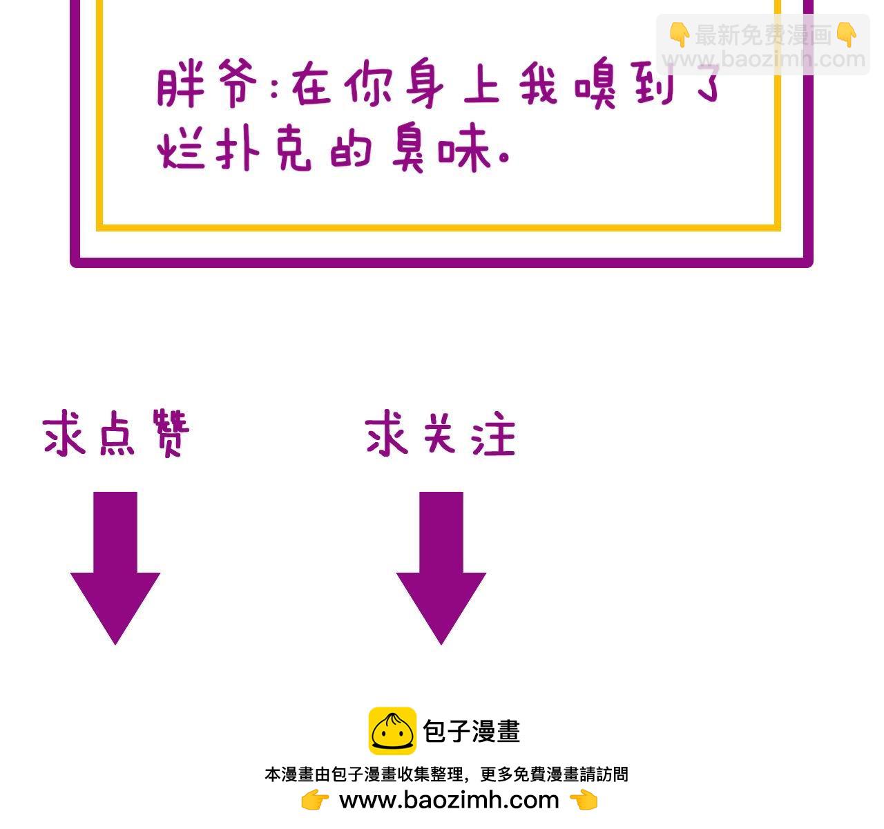 第438话 冤家路窄165