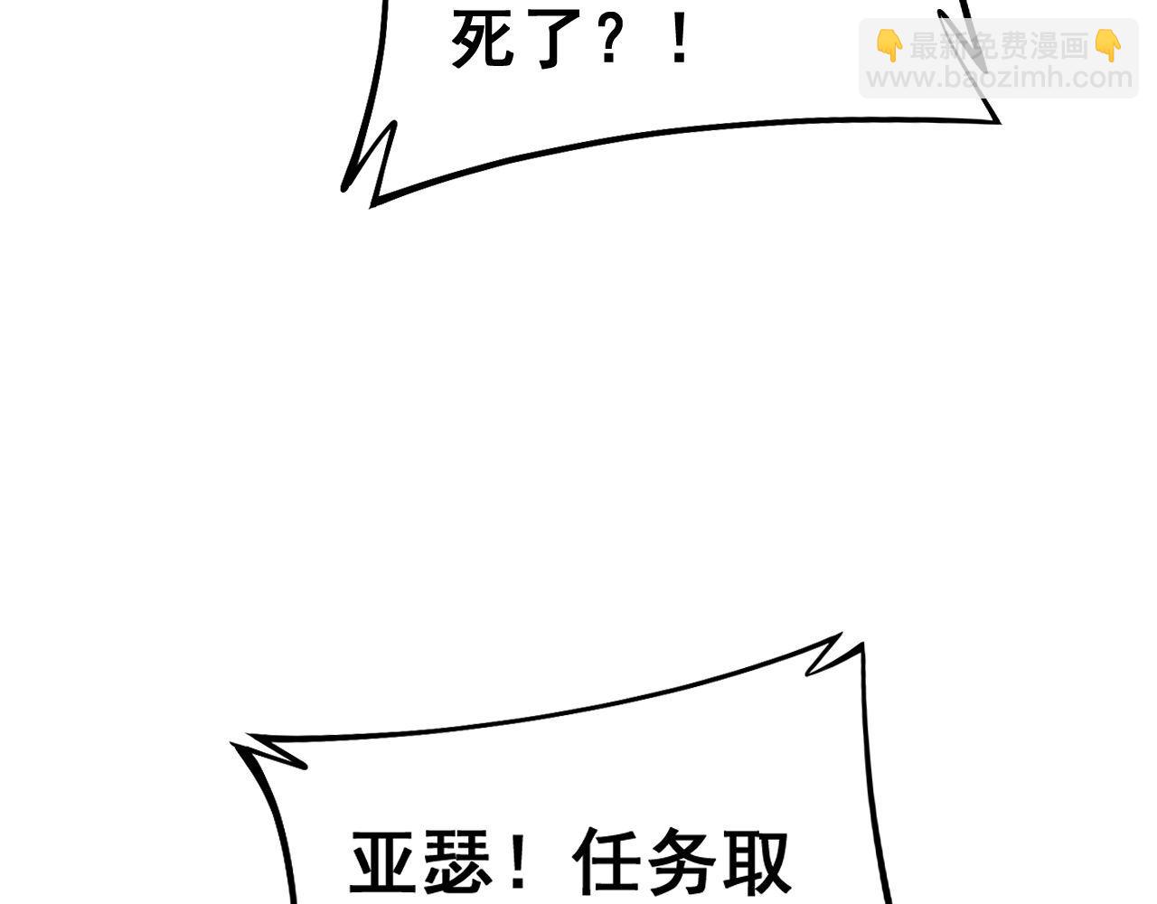 第438话 冤家路窄17