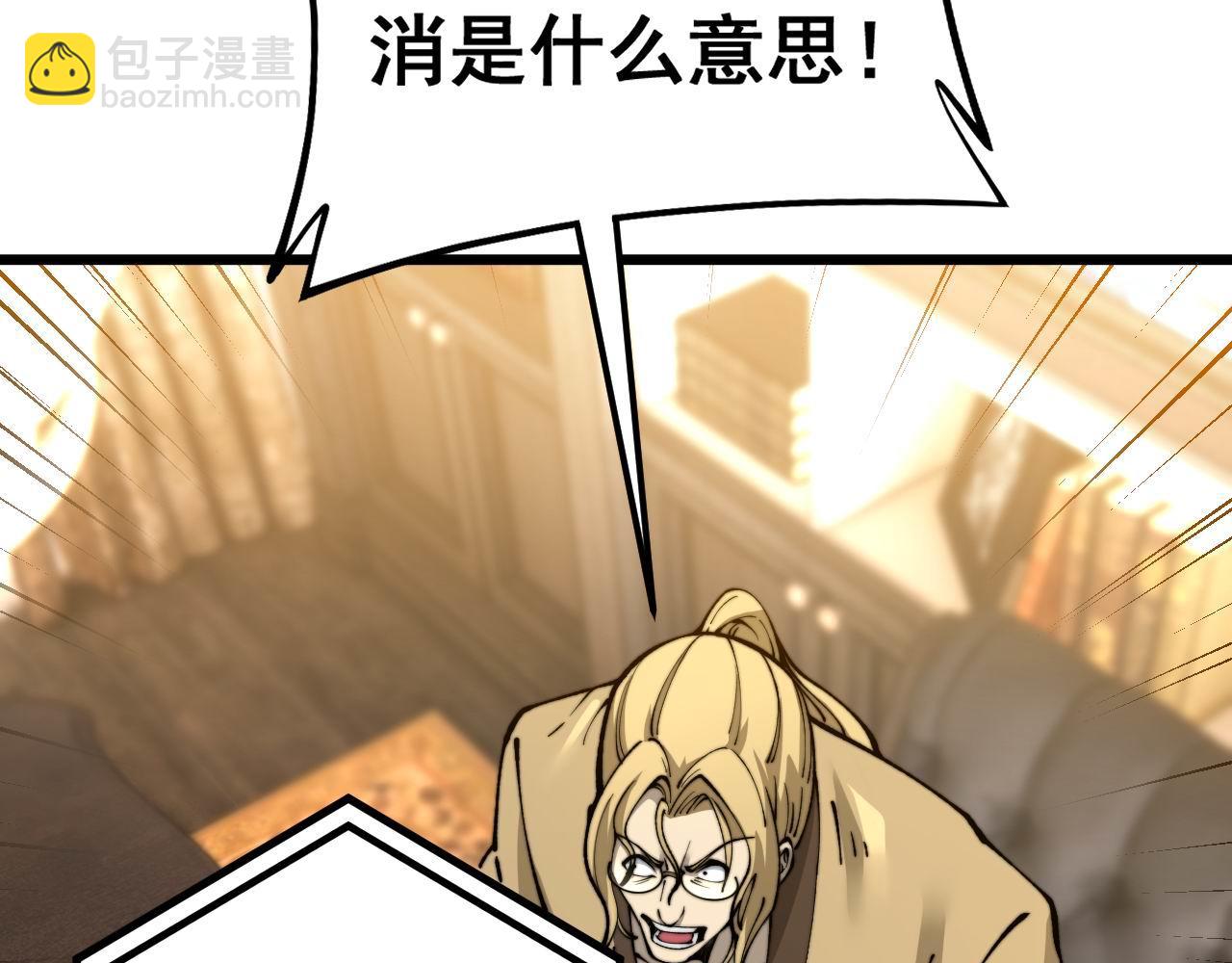 第438话 冤家路窄18
