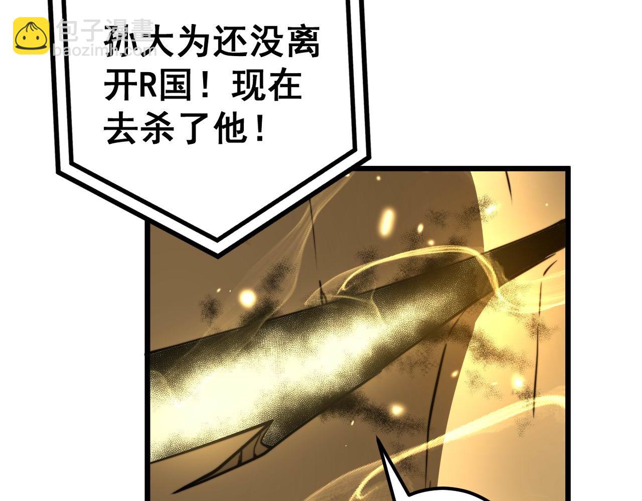 第438话 冤家路窄21