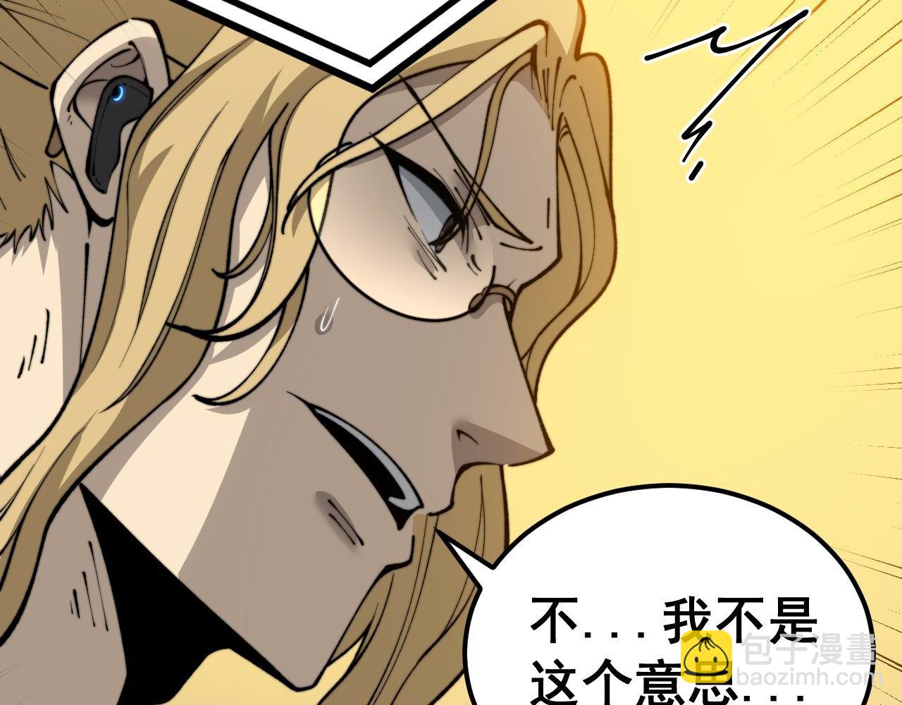 第438话 冤家路窄24