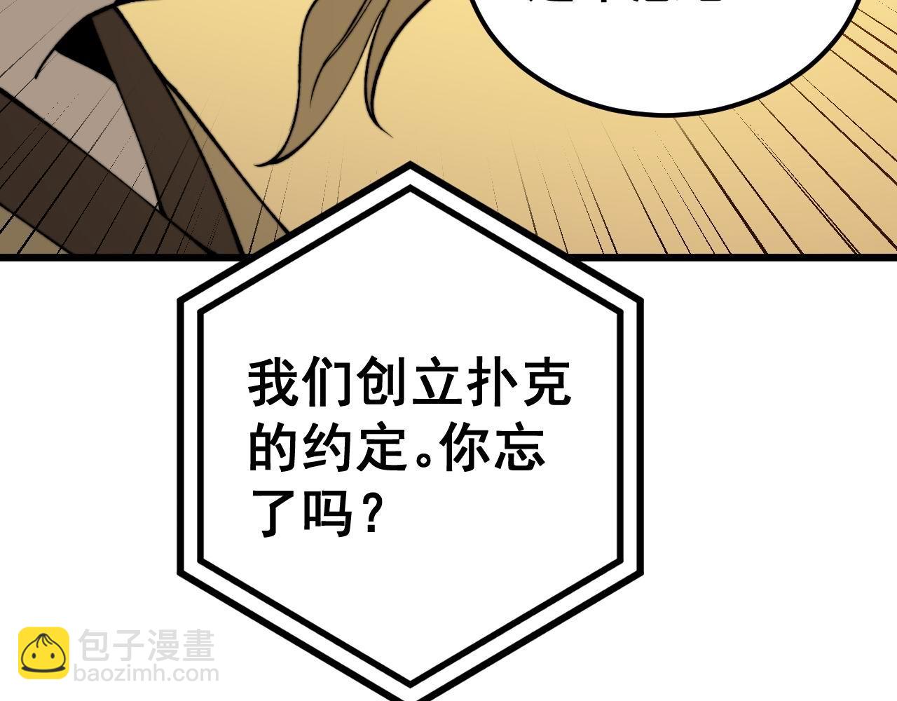 第438话 冤家路窄25