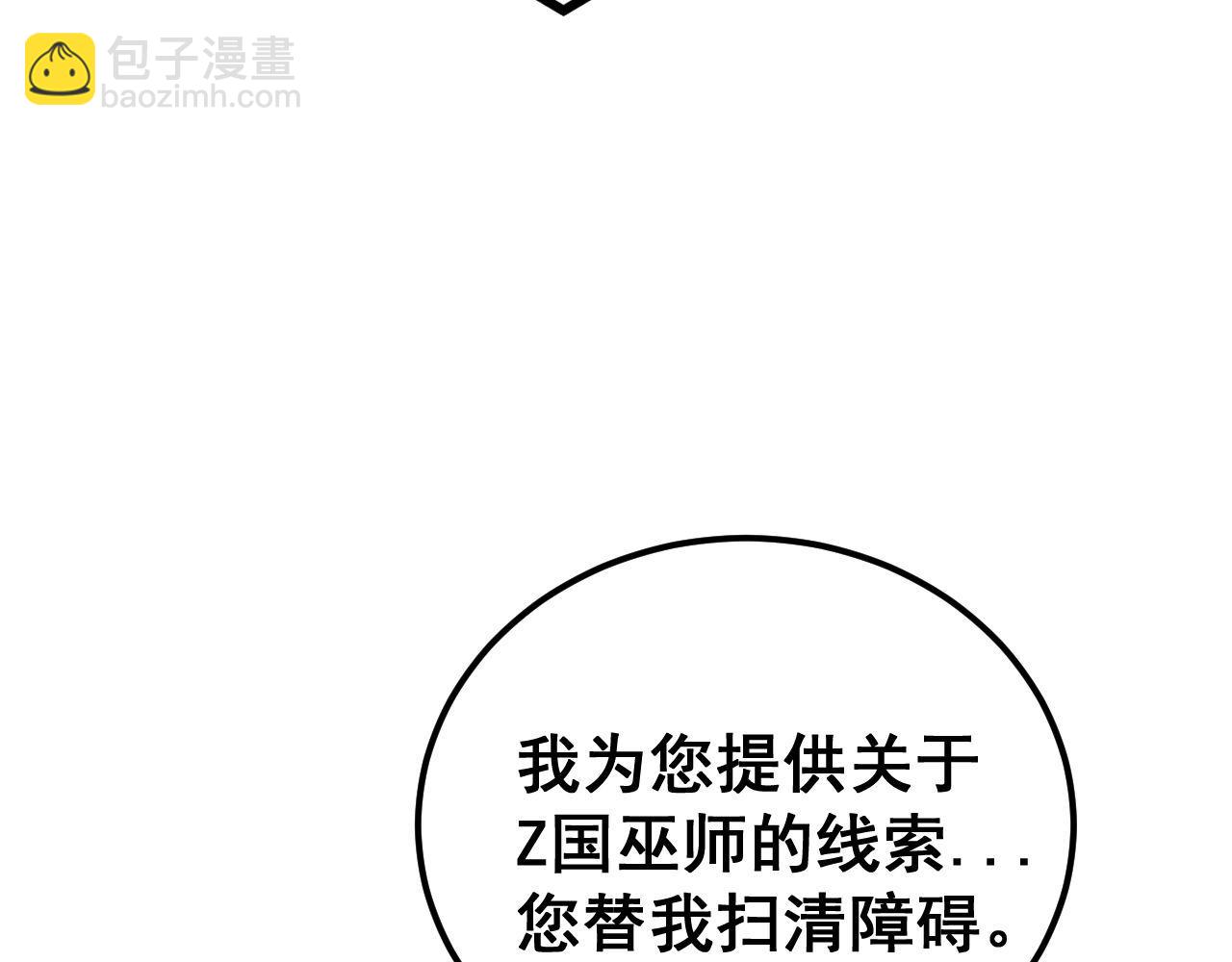第438话 冤家路窄26