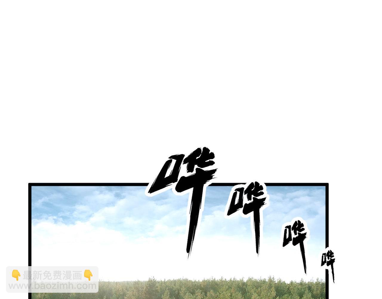 第438话 冤家路窄4