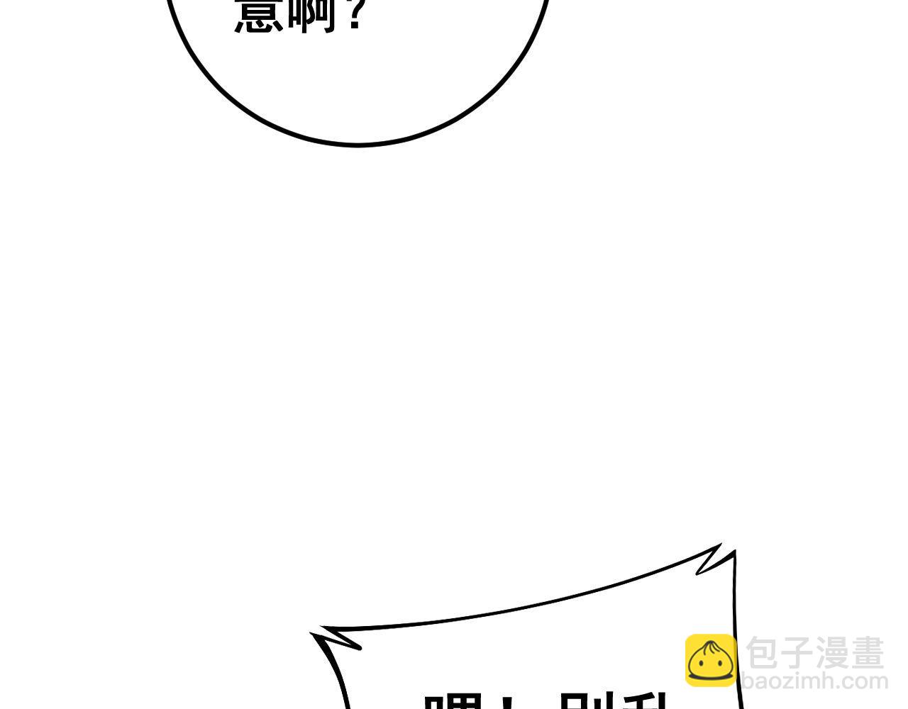 第438话 冤家路窄40