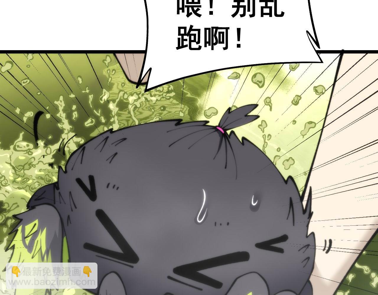 第438话 冤家路窄41