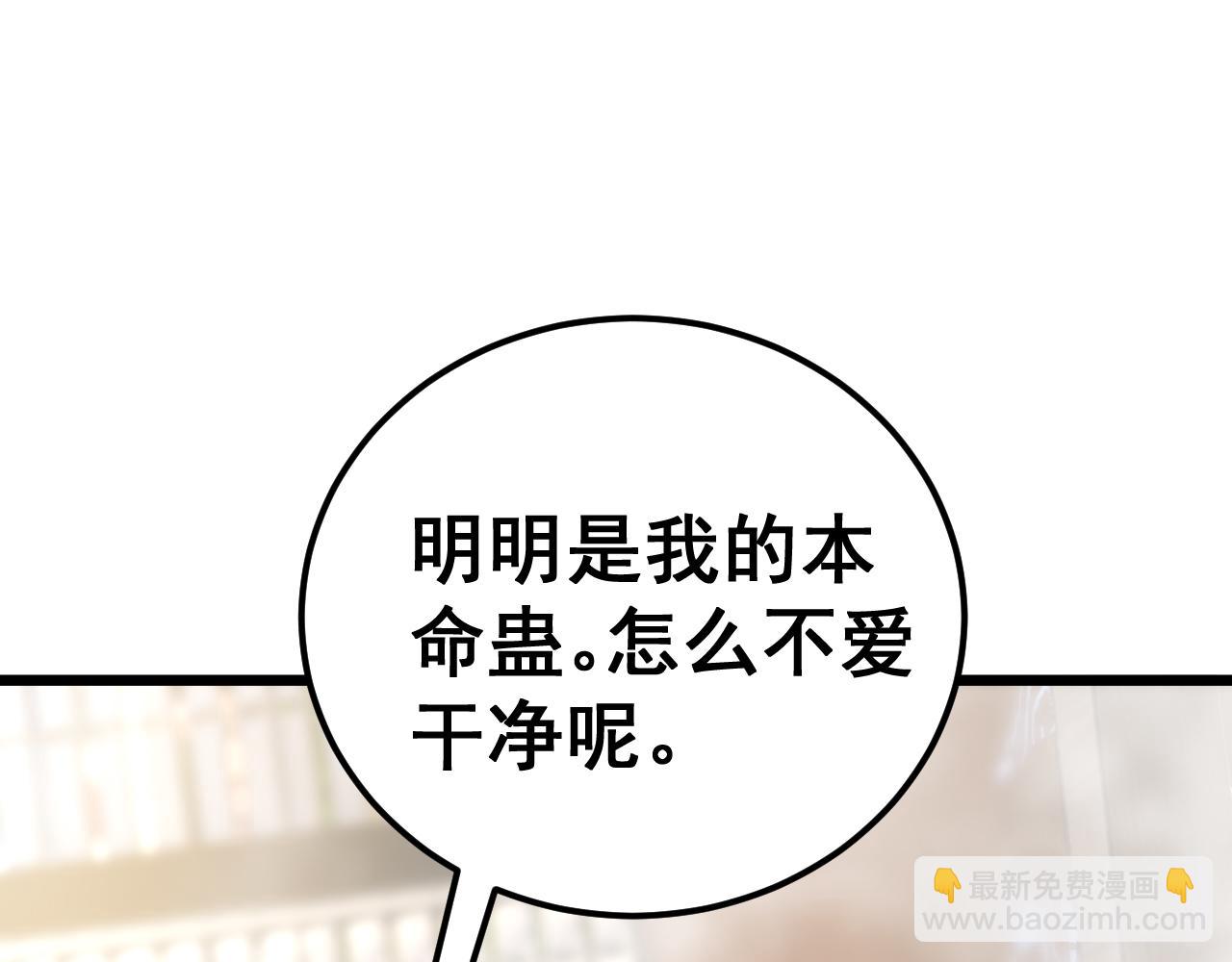 第438话 冤家路窄44