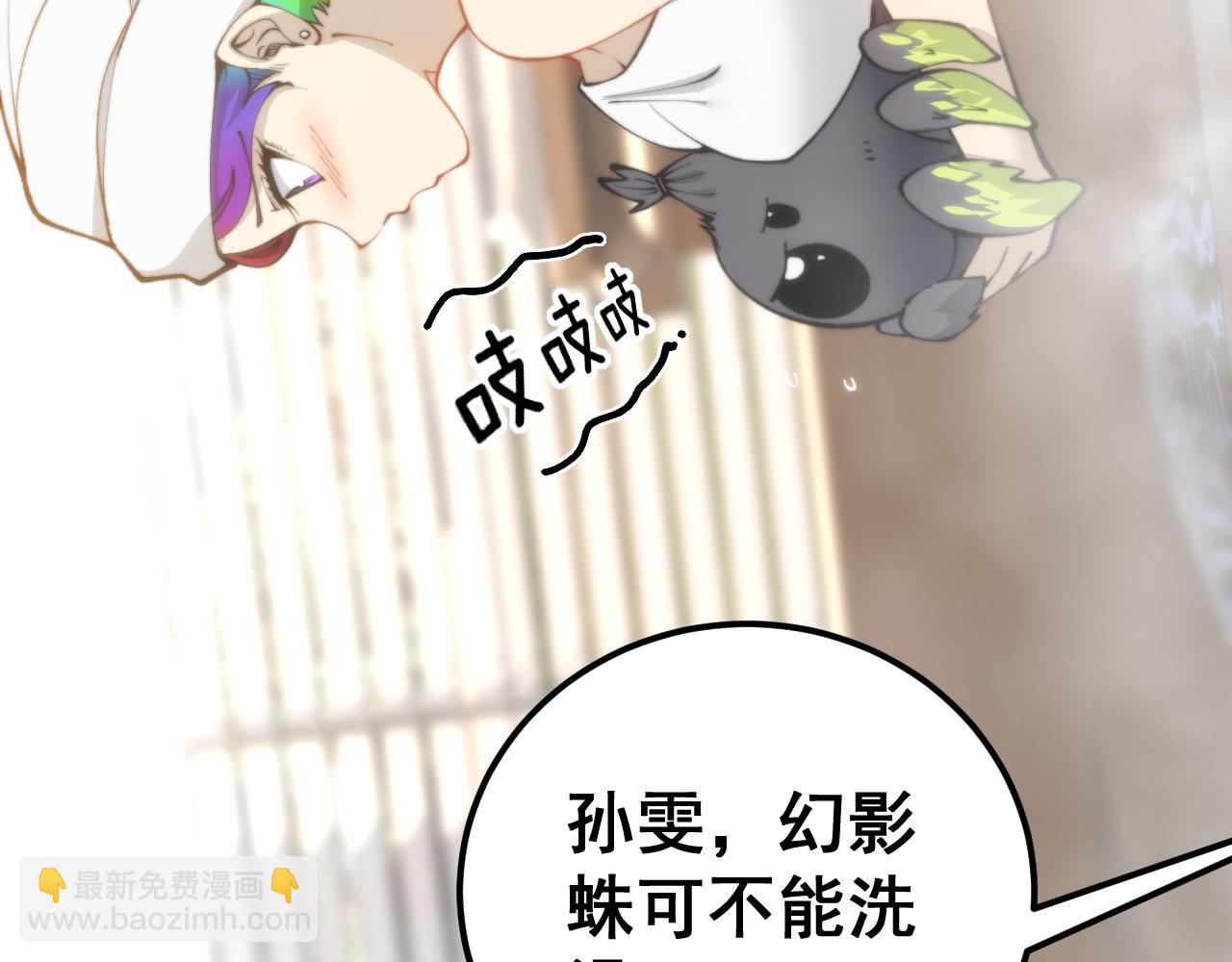 第438话 冤家路窄50