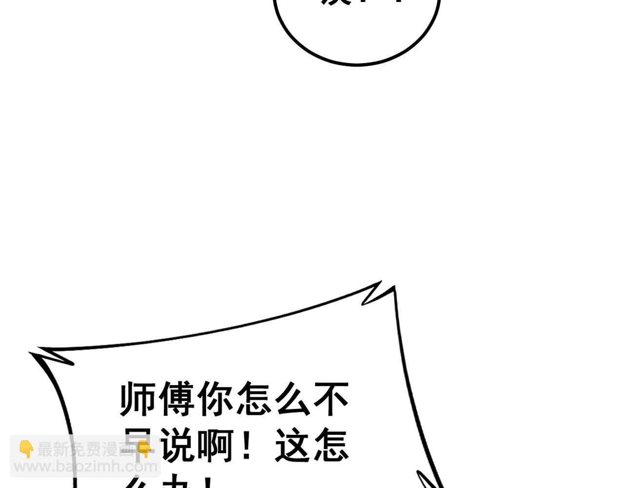 第438话 冤家路窄52