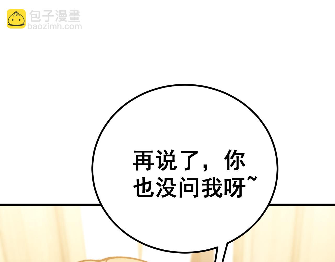 第438话 冤家路窄55