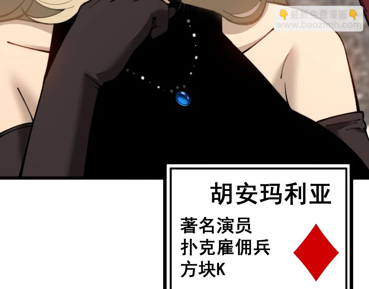 第438话 冤家路窄57