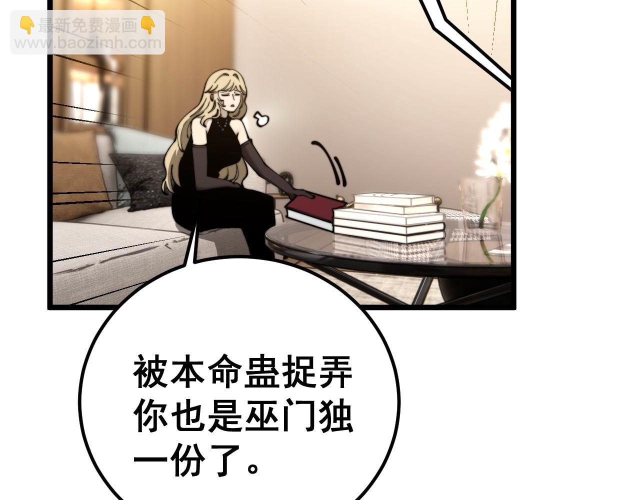 第438话 冤家路窄60