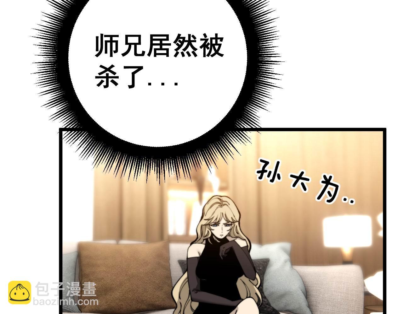 第438话 冤家路窄67