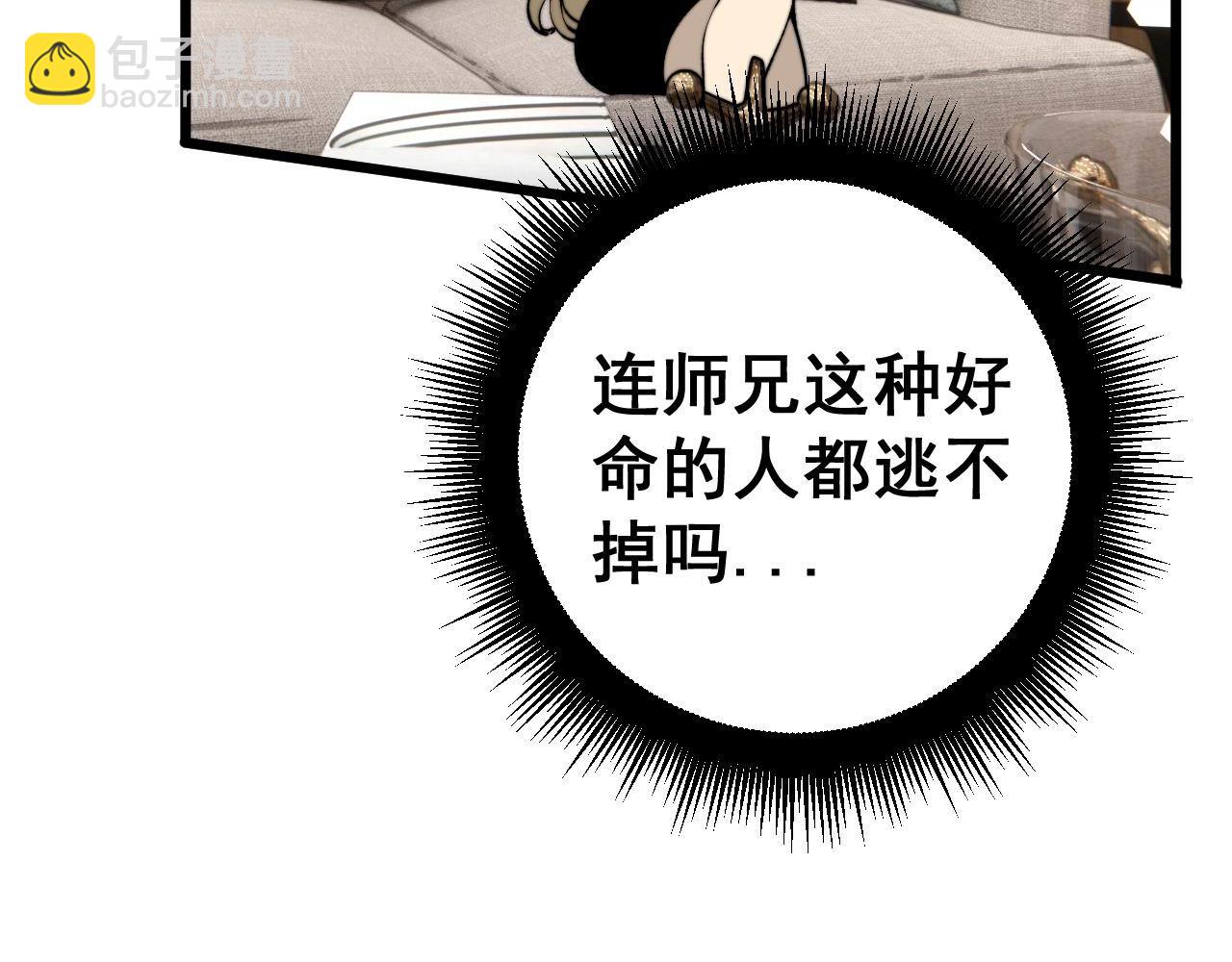 第438话 冤家路窄68