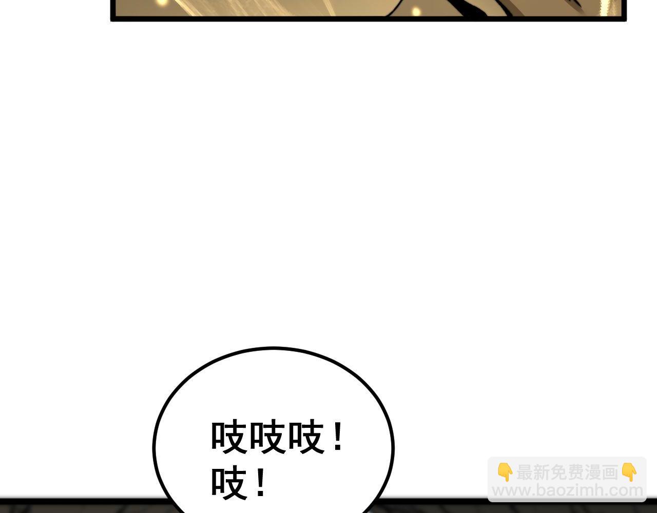 第438话 冤家路窄7