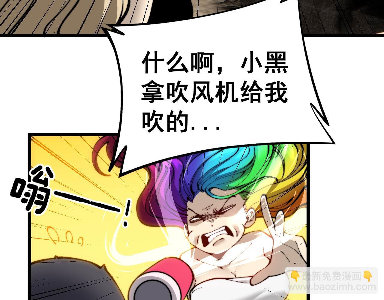 第438话 冤家路窄74