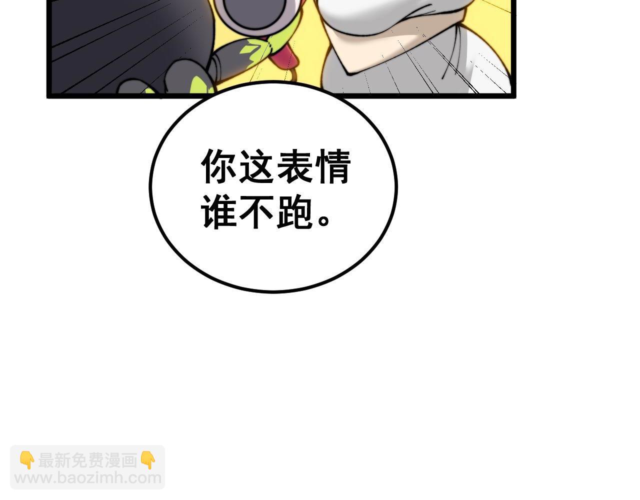 第438话 冤家路窄75