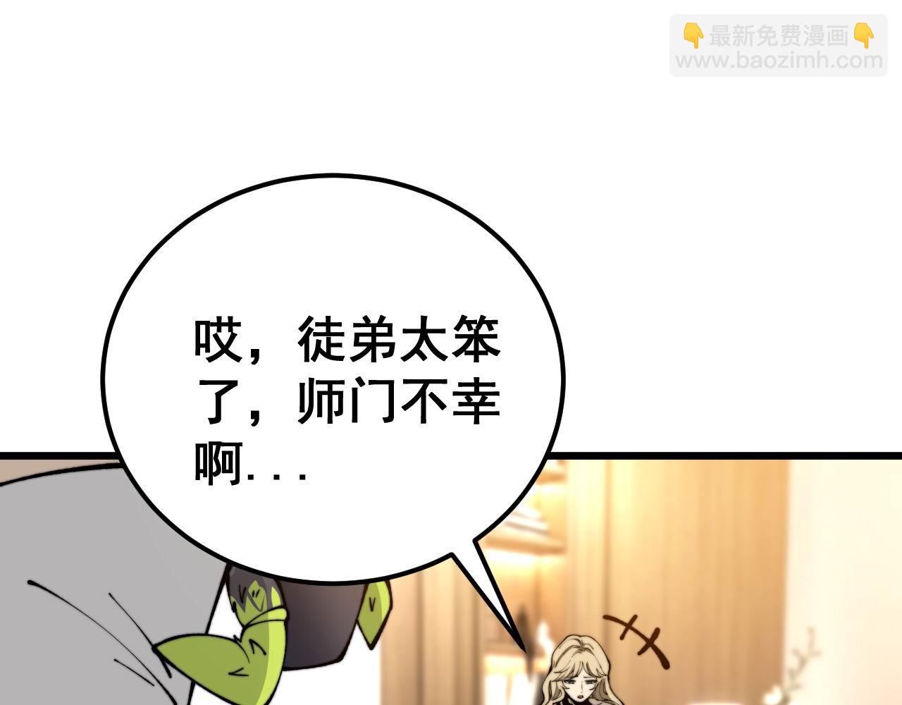 第438话 冤家路窄76