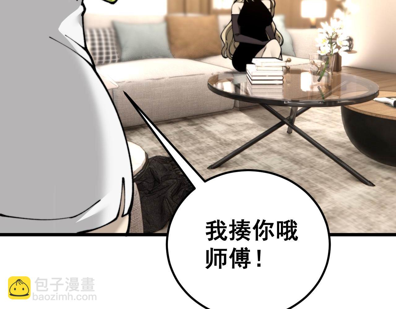 第438话 冤家路窄77