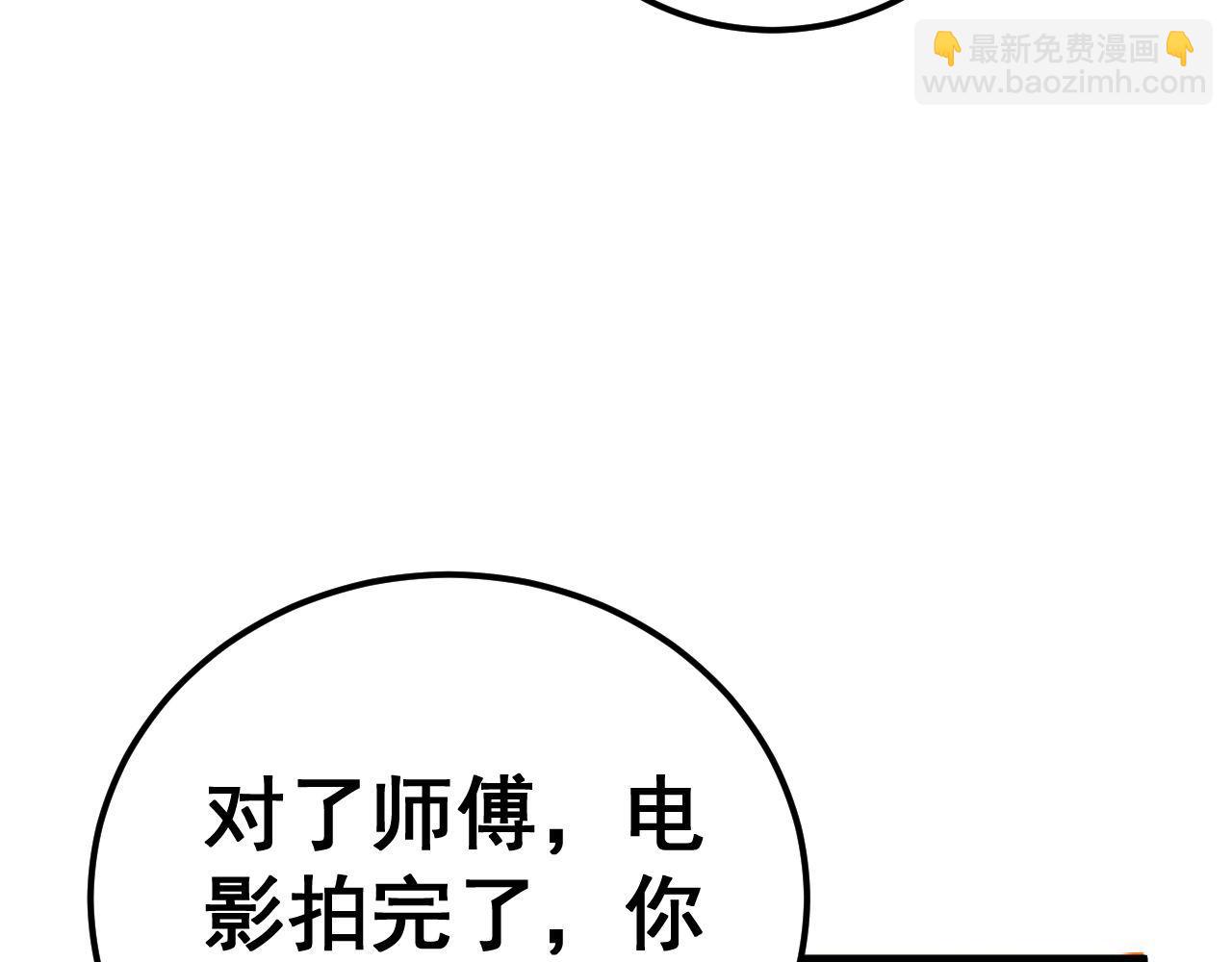 第438话 冤家路窄78