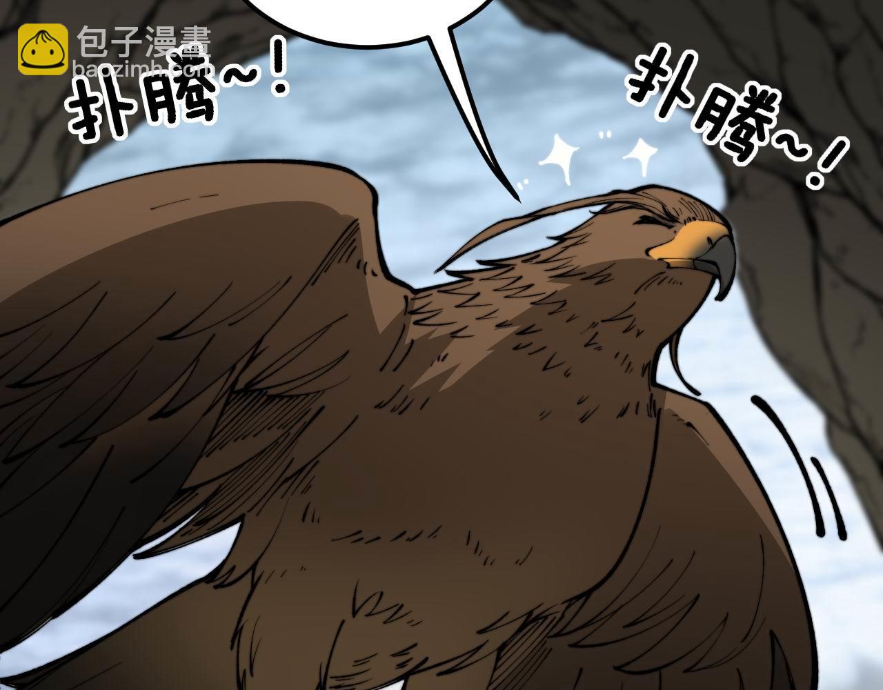 第438话 冤家路窄8